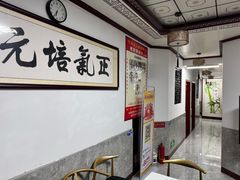 -阿康盲人推拿(海燕·玉兰花园店)