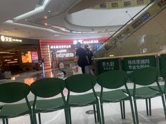 -湊湊火锅·茶憩(合生汇购物中心店)