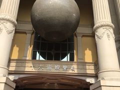 -澳门十六浦索菲特大酒店