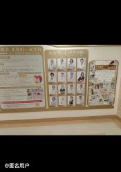 -上海百佳母婴护理中心