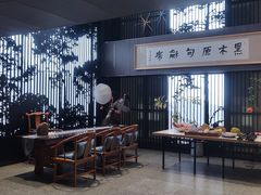 -黑木原精致料理·铁板烧