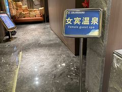 -汉拿山温泉度假酒店