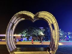 -北戴河碧螺塔海上酒吧公园