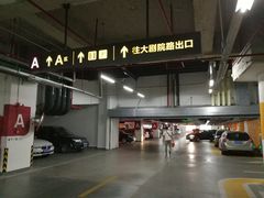 -万象城-停车场