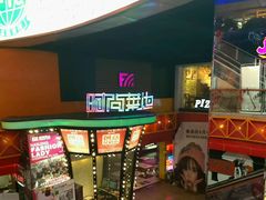 -南京时尚莱迪购物广场(正洪街店)