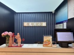 -悦SALON