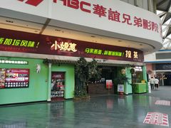 -小娘惹厨房Little Nyonya(狮城有约上榜店)