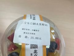 -新侨三宝乐面包店(崇文门店)