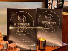 -食廬(虹桥南丰城店)