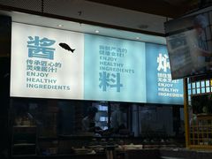-黄记煌三汁焖锅(金凤万达广场店)