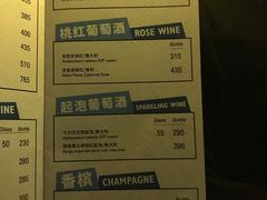 菜单-MARU玛露音乐餐厅(大学路店)
