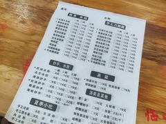 -华兴街自力面店