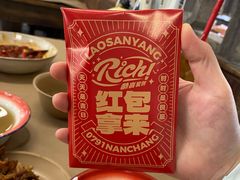 -老三样·旧食新味(万寿宫店)