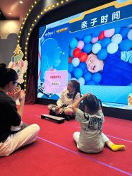 点击看大图 -奈尔宝家庭中心·亲子餐厅(鄞州万达店)