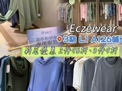 -新城市广场