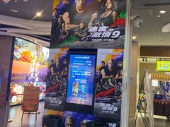 -卢米埃影城(长楹天街IMAX激光店)