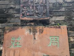 -小洲村
