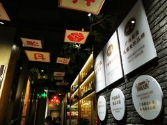-甘家界柠檬鸭(安吉店)