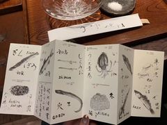 账单-みかわ是山居