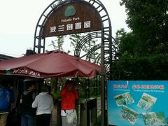 android_upload_pic-金山农民画村-枫泾波兰倒置屋