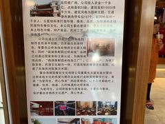 -香麒园·过桥米线·南湖雅宴