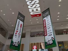-砂之船奥特莱斯(合肥店)