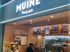 门面-美奈小馆·越南料理(中航城君尚购物中心店)