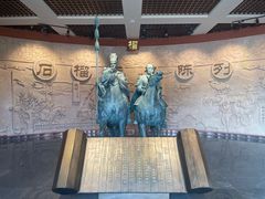-中国石榴博物馆