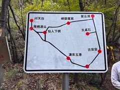 -濂泉响谷