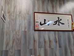 -山水肠粉(盐田店)