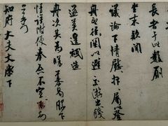 -台北故宫博物院