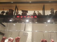 -掂档潮汕牛肉火锅(沈阳万象城店)