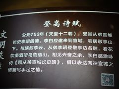 -敬亭山风景名胜区