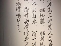 -上海市龙华烈士陵园