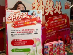 -盛京大奥莱(沈阳奥体店)