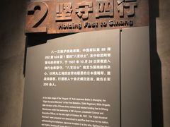 -上海大陆银行仓库旧址