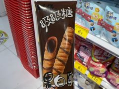 -好特卖HotMaxx(高新区金茂览秀城店)