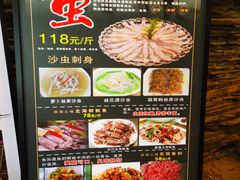 -荔城生鲜盛宴(番禺旗舰店)