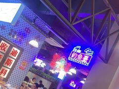 -卤校长重庆火锅(国兴店)