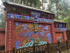-都江堰普照寺