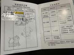 -爱侣宠医·鹦鹉专科·小型哺乳类·异宠专科(灵石路店)