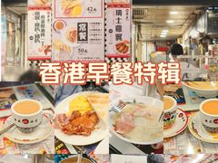 -华星冰室(湾仔店)