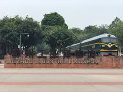 -柳州工业博物馆