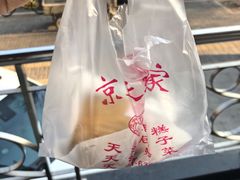 -京天红酒家(虎坊路店)
