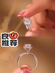 -锦荣钻石