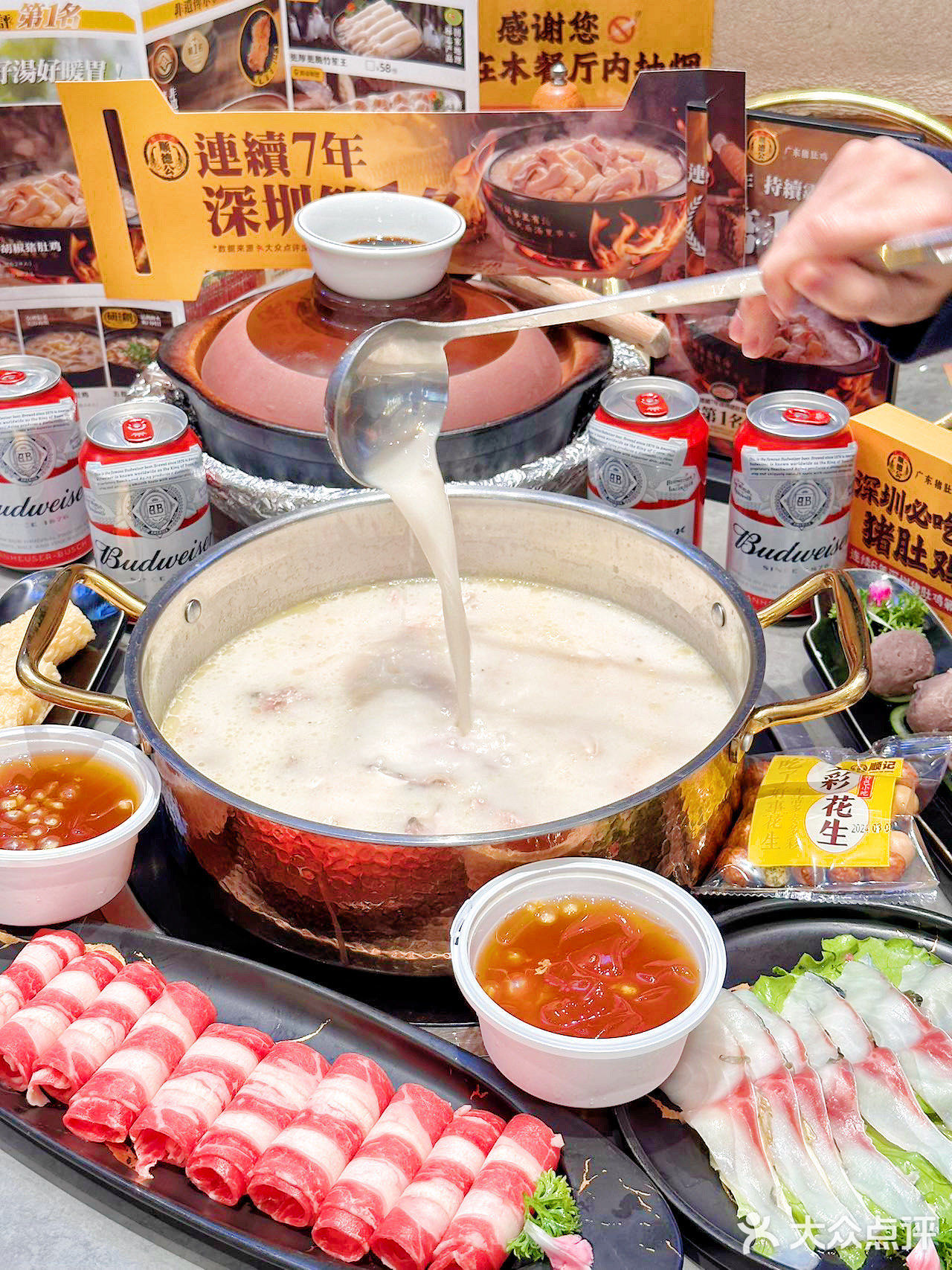 深圳宝安新店！我还以为在顺德！