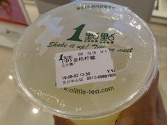 -1点点(苏州中心店)