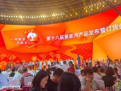 -好友缘酒家(会展中心店)
