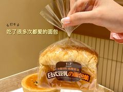 -1-7Bread(深业上城店)