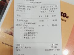 -汉堡王(砂之船奥莱店)